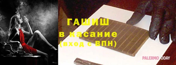 стафф Вяземский