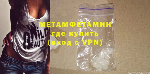 mdma Горняк